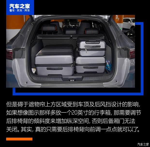 比亚迪 宋PLUS 2020款 1.5T 自动旗舰PLUS