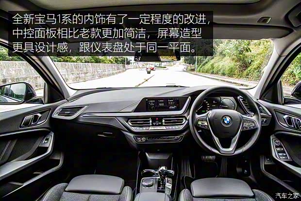 宝马(进口) 宝马1系(进口) 2020款 基本型