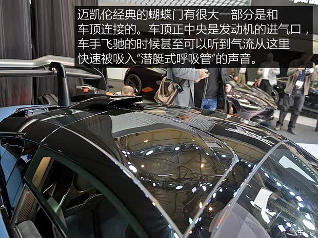 迈凯伦 Senna 2018款 4.0T 标准型