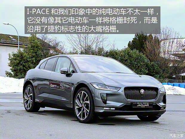 捷豹 捷豹I-PACE 2018款 EV400 首發(fā)限量版