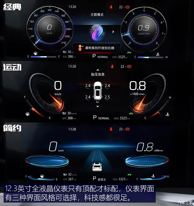 長安汽車 長安CS75 PLUS 2020款 2.0T 自動旗艦型