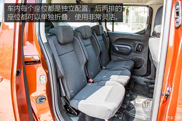 標致(進口) Rifter 2018款 基本型 標致(進口) Rifter 2018款 基本型