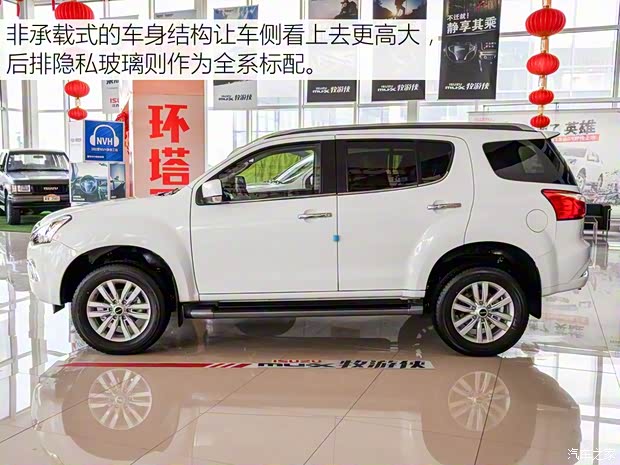 江西五十鈴 mu-X牧游俠 2018款 1.9T 自動(dòng)兩驅(qū)勁悅版 5座