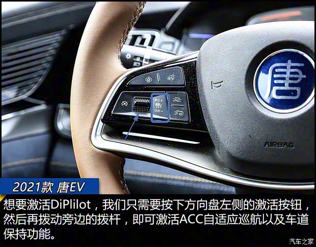 比亞迪 唐新能源 2021款 EV 四驅高性能版創(chuàng)世旗艦型