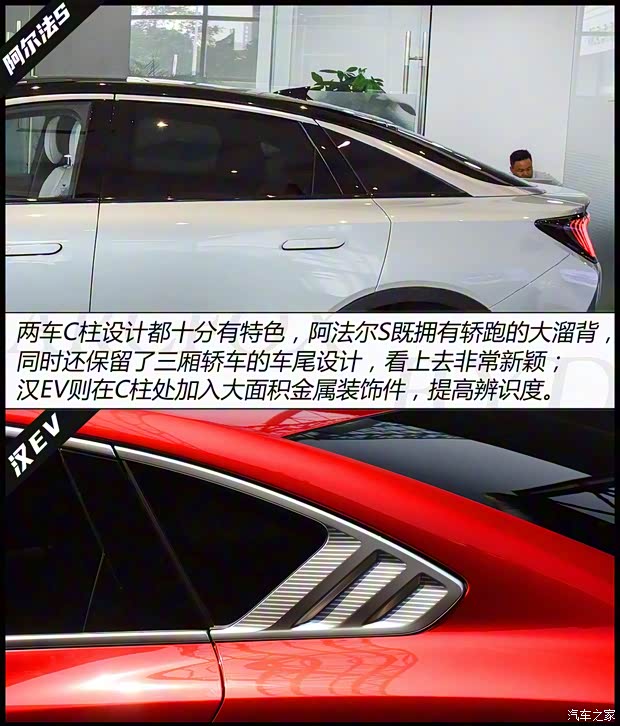 北汽新能源 極狐 阿爾法S(ARCFOX αS) 2021款 708S+