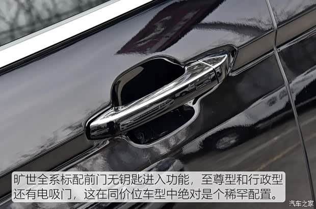 汉龙汽车 旷世 2020款 2.0T 自动两驱至尊型 汉龙汽车 旷世 2020款 2.0T 自动两驱至尊型