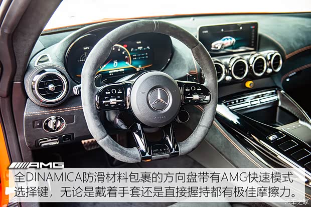 梅赛德斯-AMG AMG GT 2020款 AMG GT Black Series