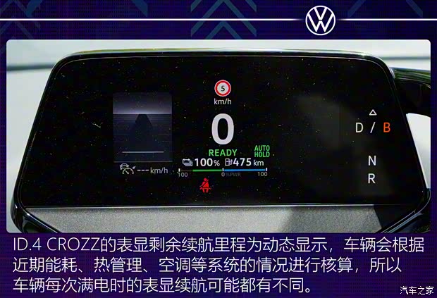 一汽-大眾 ID.4 CROZZ 2021款 長續(xù)航PRO兩驅(qū)版