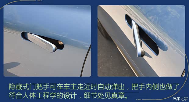 威马汽车 威马W6 2021款 520km ACE极智版