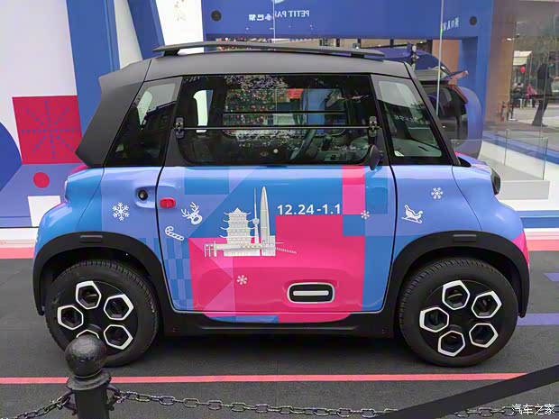 雪鐵龍(進口) 雪鐵龍ami 2020款 基本型