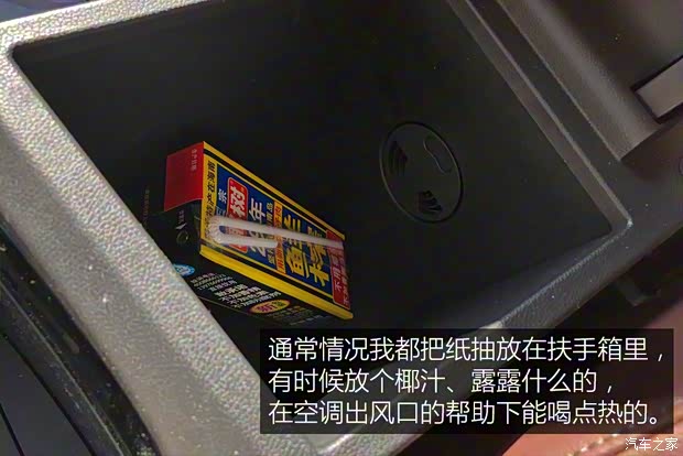 上汽通用别克 别克GL6 2018款 18T 6座尊贵型