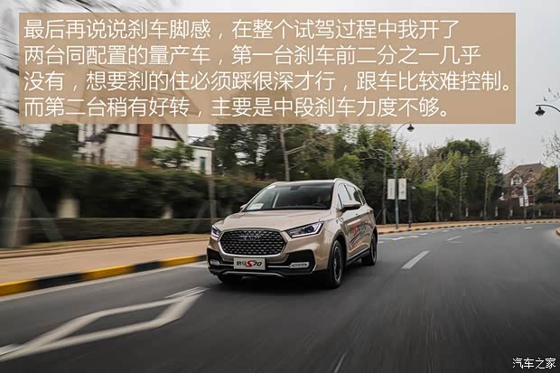 君马汽车 君马S70 2018款 1.5T 自动豪华型