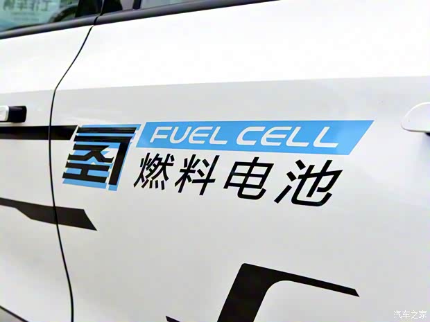 广汽埃安 AION LX 2020款 FUEL CELL