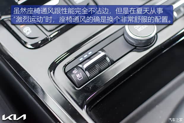 东风悦达起亚 K5凯酷 2020款 270T CVVD 豪华科技版