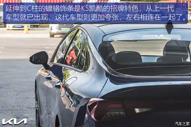 东风悦达起亚 K5凯酷 2020款 270T CVVD 豪华科技版 东风悦达起亚 K5凯酷 2020款 270T CVVD 豪华科技版
