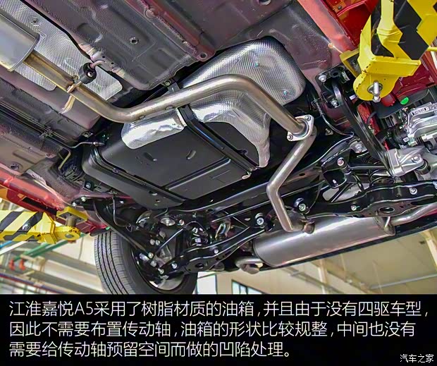 江淮汽车 嘉悦A5 2020款 1.5T CVT梦想型 江淮汽车 嘉悦A5 2020款 1.5T CVT梦想型