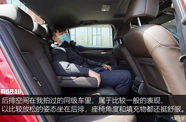 一汽马自达 阿特兹 2020款 2.5L 蓝天至尊版 一汽马自达 阿特兹 2020款 2.5L 蓝天至尊版