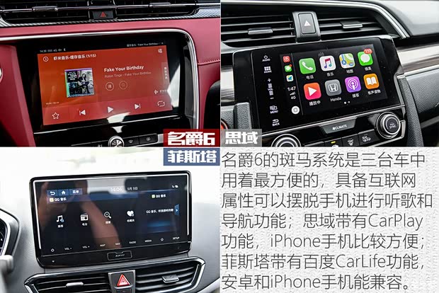 上汽集团 名爵6 2019款 20T 自动Trophy竞技版+运动尾排竞速套装