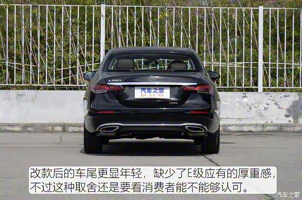 北京奔馳 奔馳E級(jí) 2021款 E 260 L