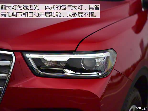 长城汽车 哈弗H6 2017款 换代 红标 2.0T 自动两驱智尚型 长城汽车 哈弗H6 2017款 换代 红标 2.0T 自动两驱智尚型