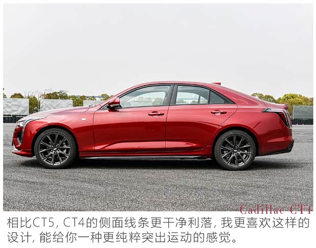 上汽通用凱迪拉克 凱迪拉克CT4 2020款 28T 精英型