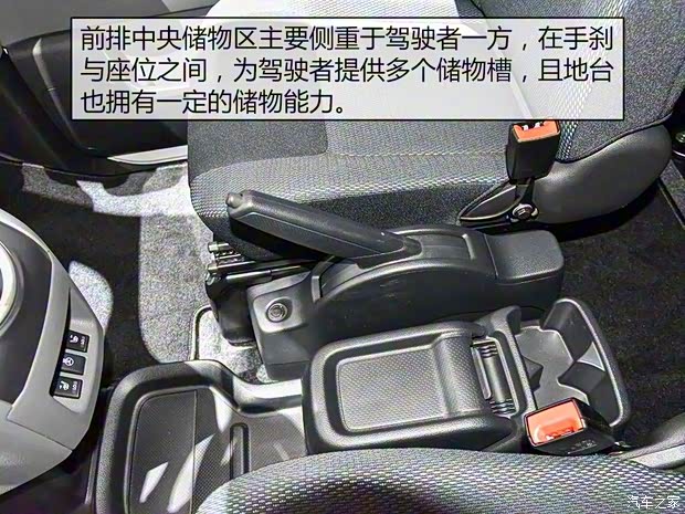 日產(進口) 日產NV200新能源(海外) 2018款 e-NV200 日產(進口) 日產NV200新能源(海外) 2018款 e-NV200