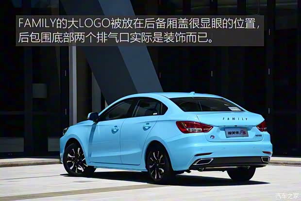 一汽海馬 福美來F5 2018款 1.6L 自動豪華型