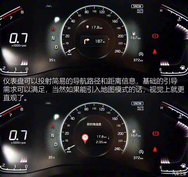 東風(fēng)悅達起亞 智跑 2021款 Ace 1.5T GT Line 超能版 東風(fēng)悅達起亞 智跑 2021款 Ace 1.5T GT Line 超能版