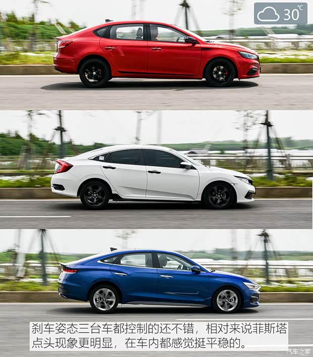 上汽集团 名爵6 2019款 20T 自动Trophy竞技版+运动尾排竞速套装