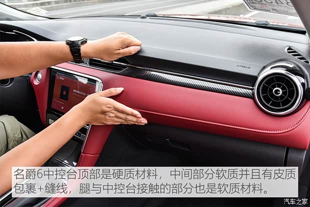 上汽集团 名爵6 2019款 20T 自动Trophy竞技版+运动尾排竞速套装