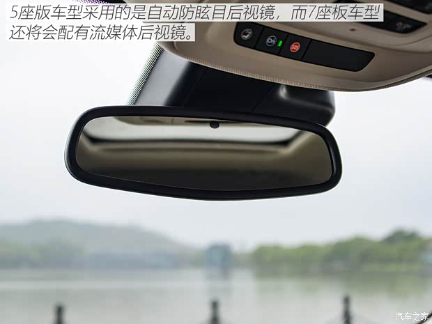 上汽通用别克 昂科威Plus 2021款 Avenir艾维亚