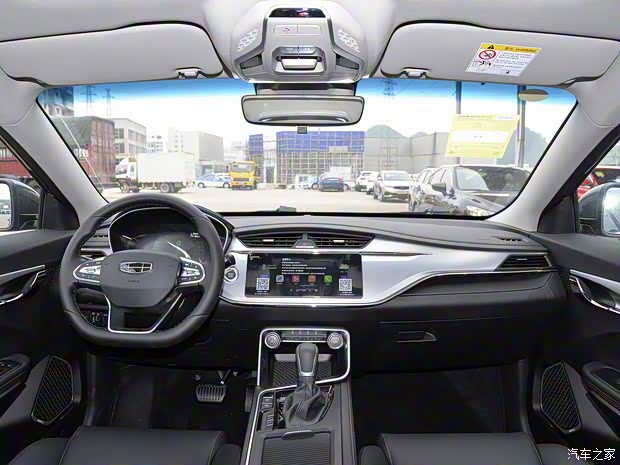 吉利汽車 繽瑞 2020款 200T DCT豪華型