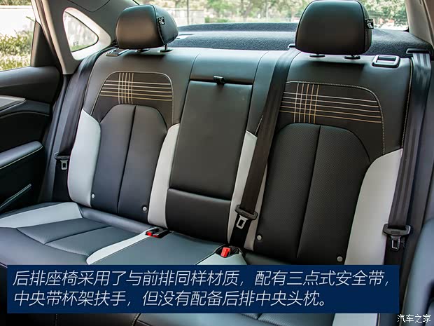 上汽集团 荣威i6 MAX 2020款 300TGI 自动顶配版