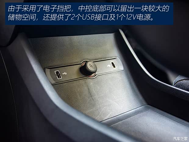 上汽集团 荣威i6 MAX 2020款 300TGI 自动顶配版