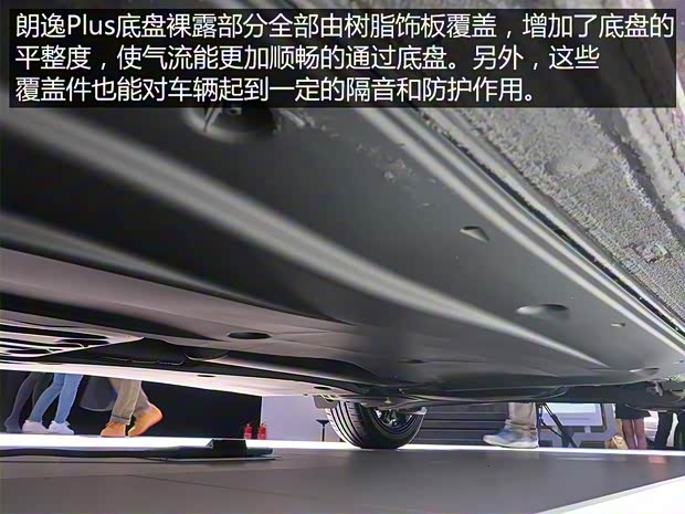 上汽大眾 朗逸 2018款 Plus 280TSI 基本型