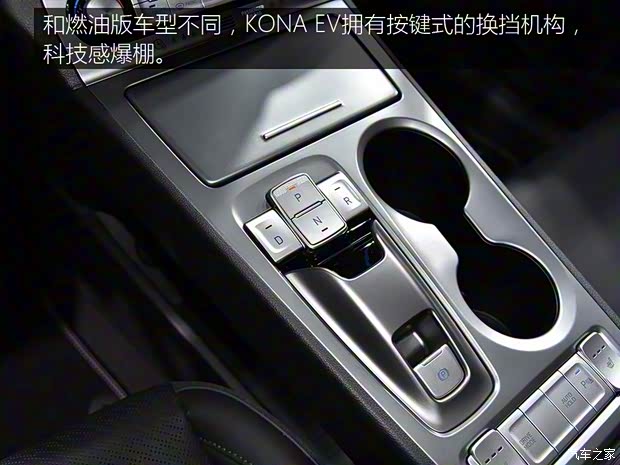 现代(进口) KONA新能源 2018款 基本型