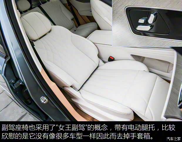 奇瑞汽车 瑞虎9 2023款 基本型 5座 奇瑞汽车 瑞虎9 2023款 基本型 5座