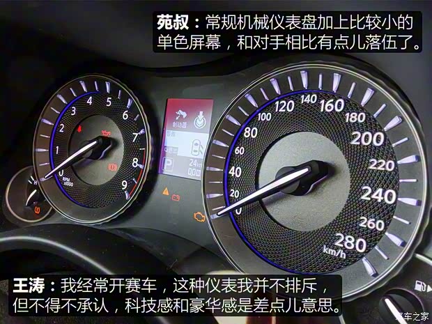 英菲尼迪(进口) 英菲尼迪Q70 2017款 Q70L 2.5L 悦享版