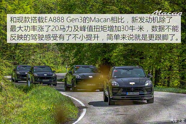保时捷 Macan 2022款 原型车 保时捷 Macan 2022款 原型车