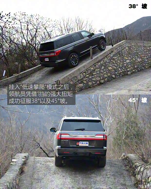 林肯 领航员 2018款 3.5T 尊耀版 林肯 领航员 2018款 3.5T 尊耀版