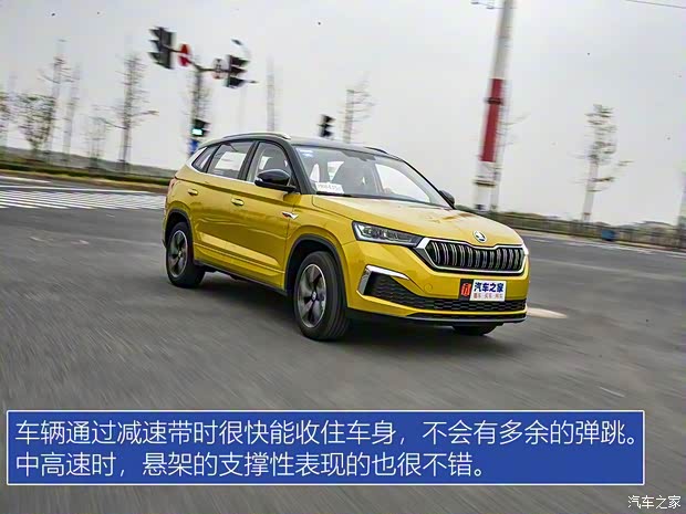 上汽大眾斯柯達 柯米克 2020款 GT TSI230 DSG旗艦版 國VI