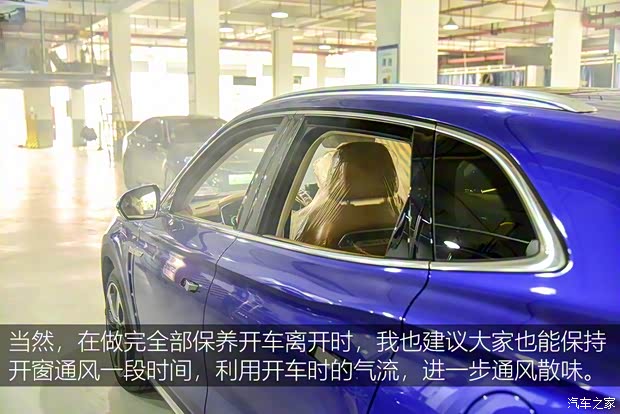 上汽集团 荣威MARVEL X 2018款 后驱版 上汽集团 荣威MARVEL X 2018款 后驱版