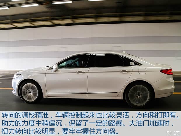 长安福特 金牛座 2017款 EcoBoost 245 旗舰型