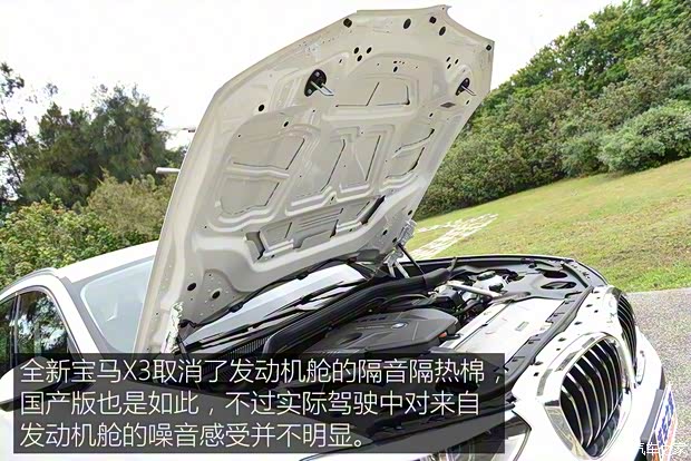 寶馬(進口) 寶馬X3(進口) 2018款 基本型