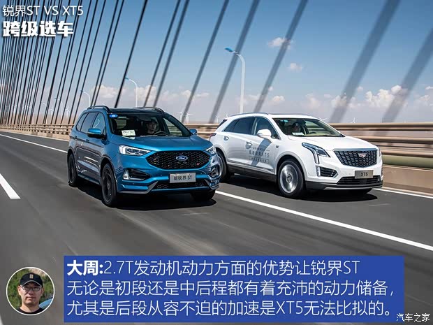 长安福特 锐界 2019款 EcoBoost 330 V6四驱ST 7座 国VI
