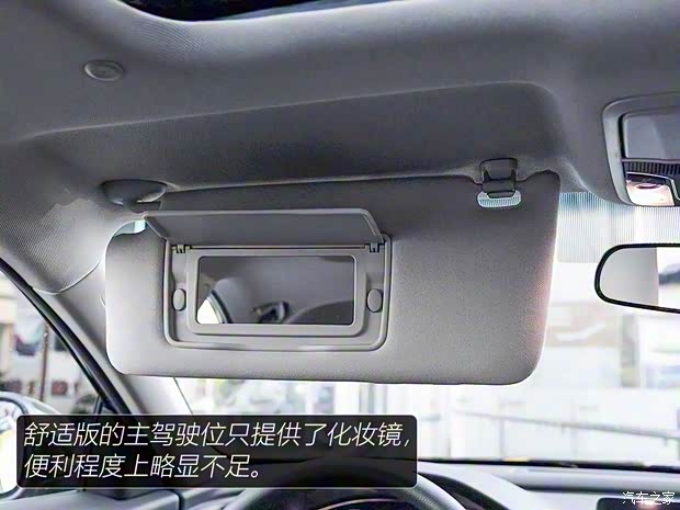 广汽本田 雅阁 2018款 230TURBO 舒适版 国VI 广汽本田 雅阁 2018款 230TURBO 舒适版 国VI
