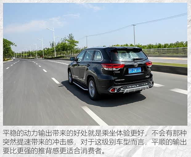 广汽丰田 汉兰达 2018款 2.0T 四驱尊贵版 7座 国VI