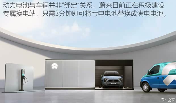 蔚来 蔚来ES8 2018款 创始版 蔚来 蔚来ES8 2018款 创始版