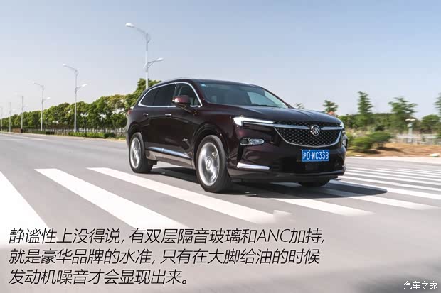 上汽通用别克 昂科旗 2020款 28T 四驱Avenir艾维亚