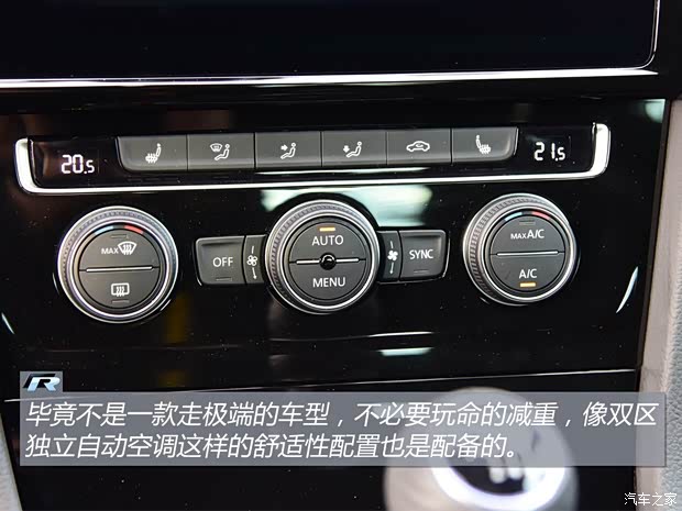 大众(进口) 高尔夫(进口) 2017款 2.0TSI R